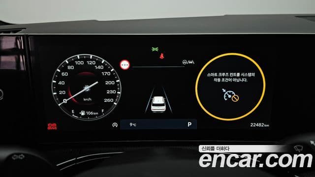 Hyundai Santa Fe (MX5) Calligraphy, 2024 8