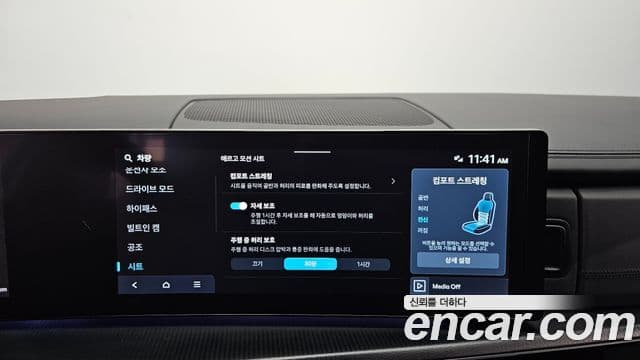 Hyundai Santa Fe (MX5) Calligraphy, 2024 16