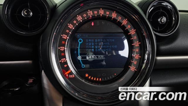 Mini Cooper D Countryman 1세대, 2015 15