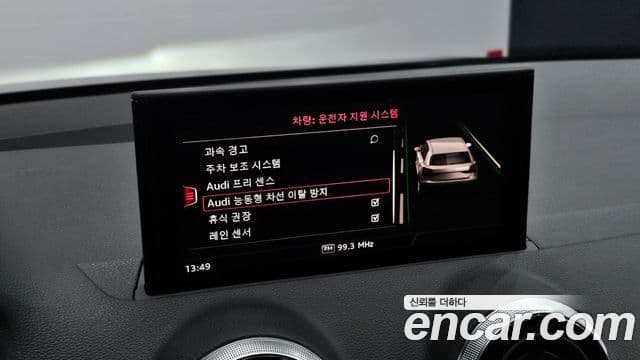 Audi Q2 Premium, 2023 17