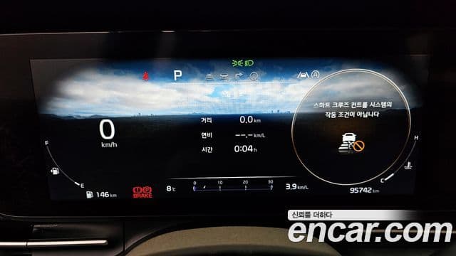 Kia Carnival 4세대 Prestige, 2023 8