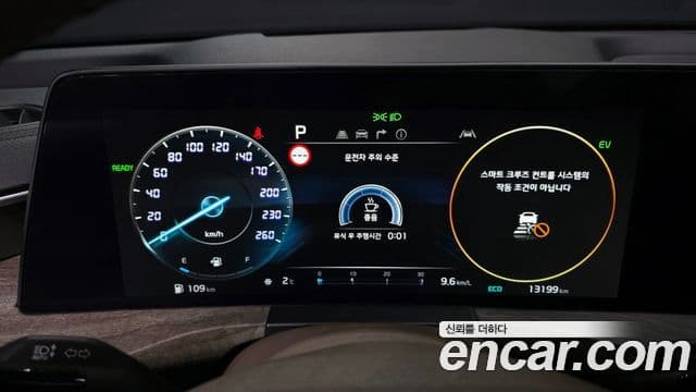 Kia K8 гибрид Noblesse, 2024 8