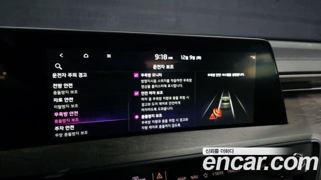 Kia K8 гибрид Noblesse, 2024 16