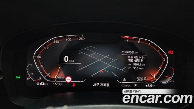 BMW 6시리즈 GT (G32) Luxury, 2020 8