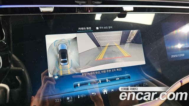 Mercedes-Benz E-класс W214 Exclusive, 2024 16