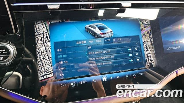 Mercedes-Benz E-класс W214 Exclusive, 2024 17