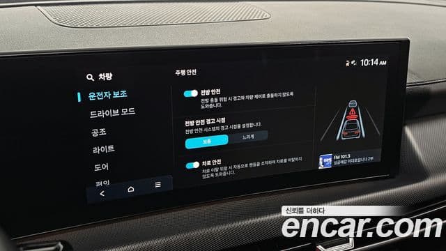 Hyundai Sonata D Edge(DN8) Business 1, 2024 17