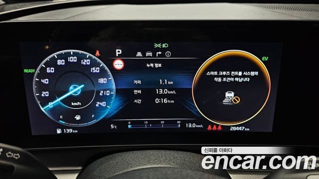 Kia Sportage 5세대 гибрид Noblesse 2WD, 2022 8