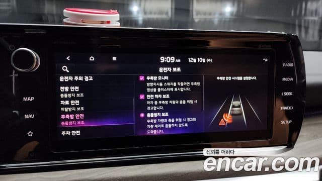 Kia K5 3세대 Signature, 2022 16