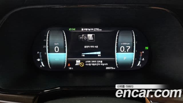 Kia Mohave The / новый Master Masters, 2020 8