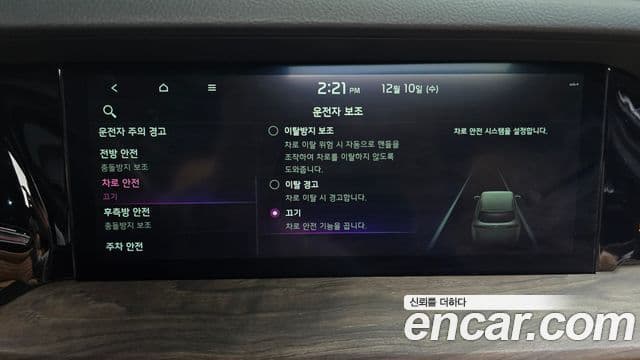 Kia Mohave The / новый Master Masters, 2020 16