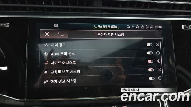 Audi Q7 (4M) Premium, 2021 15