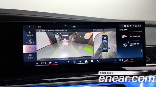 BMW 7시리즈 (G70) 740d xDrive M Sport, 2025 15