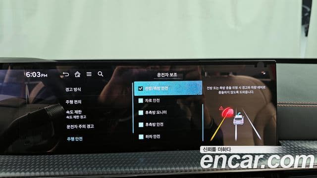 Genesis GV80 купе, 2024 16