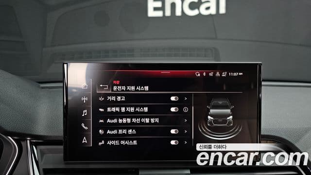 Audi Q5 (FY) Premium, 2023 16