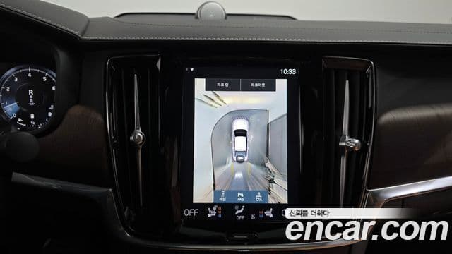 Volvo S90 B5 Inscription, 2021 14