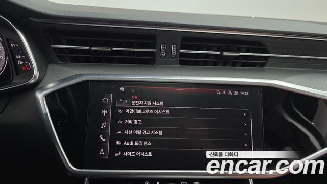 Audi A6 (C8), 2021 15