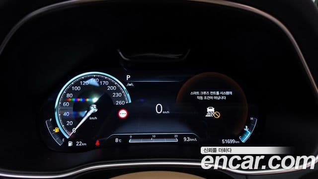 Genesis GV80, 2023 8