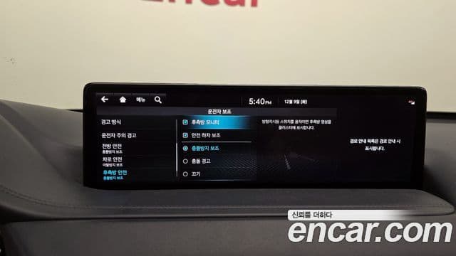 Genesis GV80, 2023 16