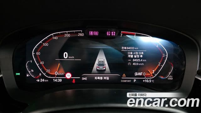 BMW 5시리즈 (G30) Luxury, 2021 8