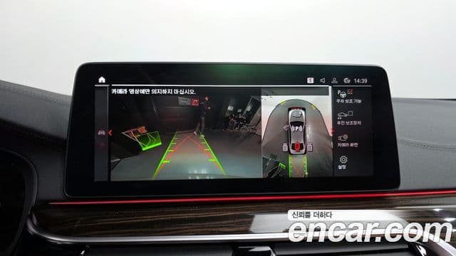 BMW 5시리즈 (G30) Luxury, 2021 15