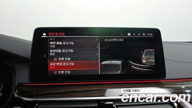 BMW 5시리즈 (G30) Luxury, 2021 16
