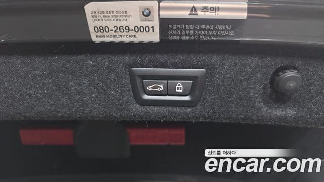 BMW 5시리즈 (G30) Luxury, 2021 20