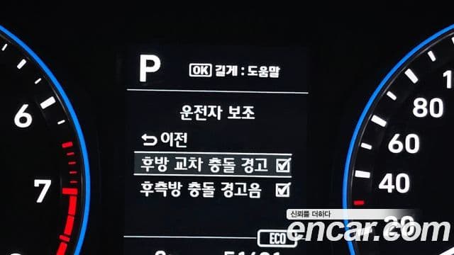 Hyundai Kona Modern Art, 2019 8