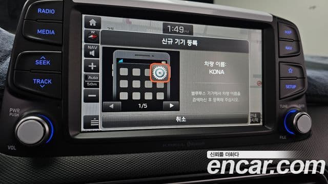 Hyundai Kona Modern Art, 2019 16