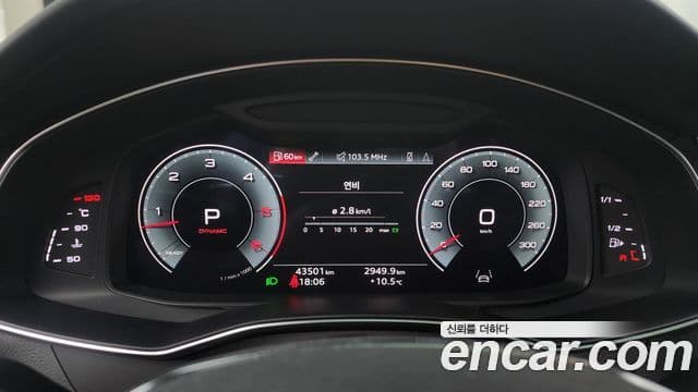 Audi A7 (4K) Premium, 2022 8