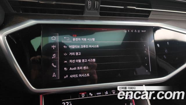 Audi A7 (4K) Premium, 2022 16