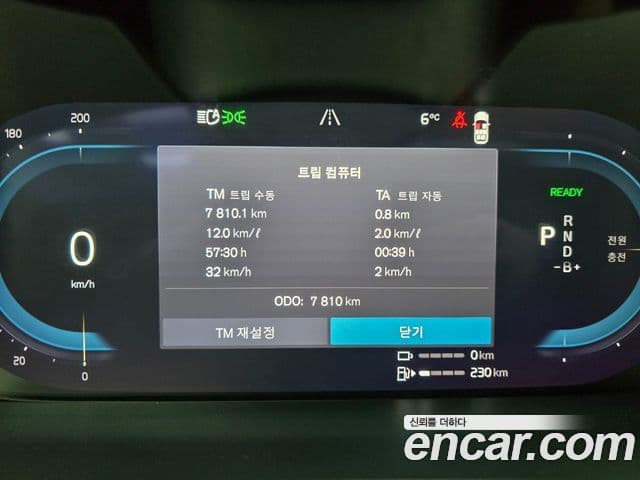 Volvo XC90 2세대 T8 Ultimate Bright гибрид, 2024 8