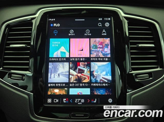 Volvo XC90 2세대 T8 Ultimate Bright гибрид, 2024 14