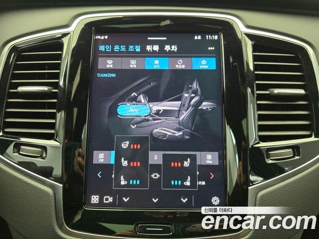 Volvo XC90 2세대 T8 Ultimate Bright гибрид, 2024 15