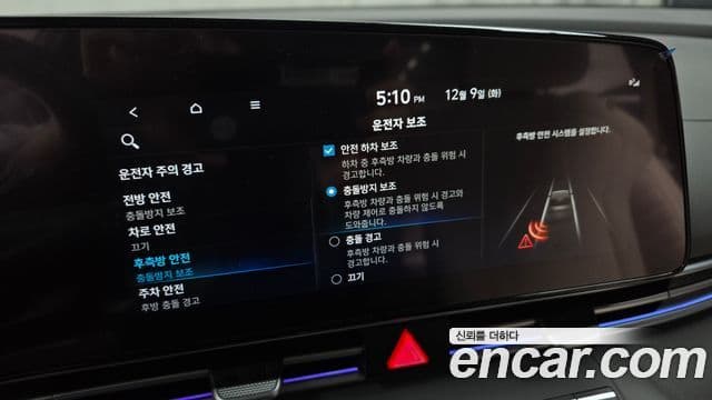 Hyundai Avante (CN7) Inspiration, 2023 16