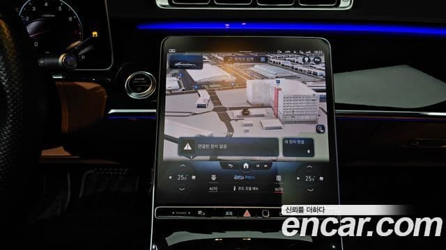 Mercedes-Benz S-класс W223, 2022 15