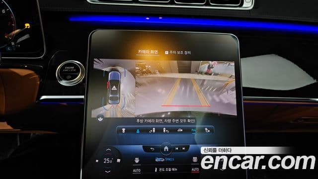 Mercedes-Benz S-класс W223, 2022 16