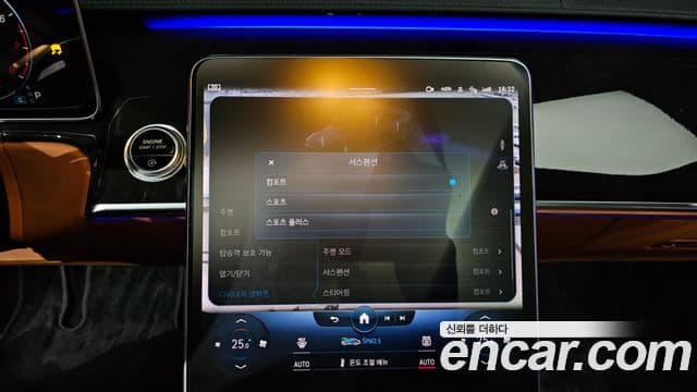 Mercedes-Benz S-класс W223, 2022 17