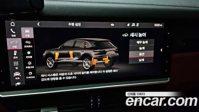 Porsche Cayenne (PO536) 3.0 E-гибрид, 2021 16