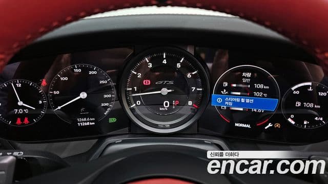 Porsche 911 (992) Carrera GTS кабриолет, 2023 8