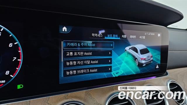 Mercedes-Benz E-класс W213 Exclusive, 2021 17