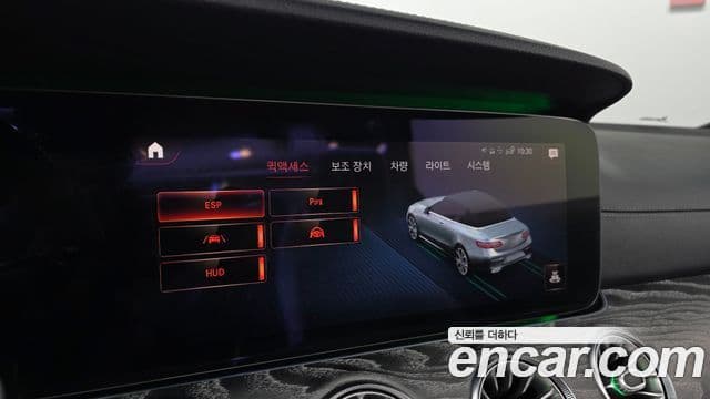 Mercedes-Benz E-класс W213 E450 4MATIC кабриолет, 2021 18