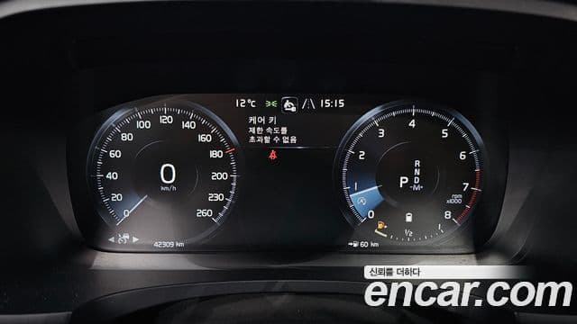 Volvo S90 B6 AWD Inscription, 2021 8