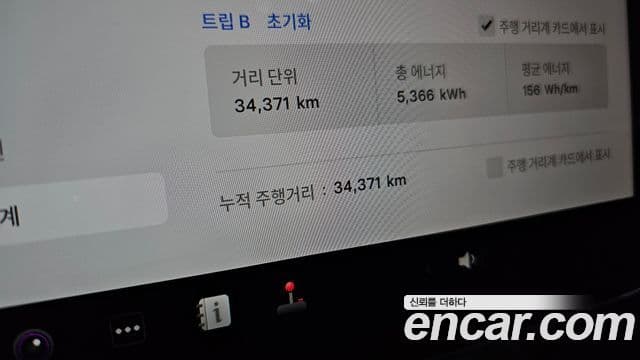 Tesla модель Y, 2024 8