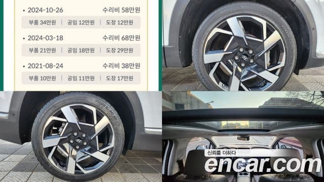 Hyundai The / новый New Santa Fe Prestige, 2021 20