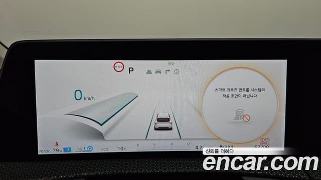 Kia EV6 Earth, 2023 8