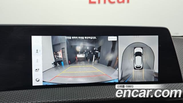 Kia EV6 Earth, 2023 15