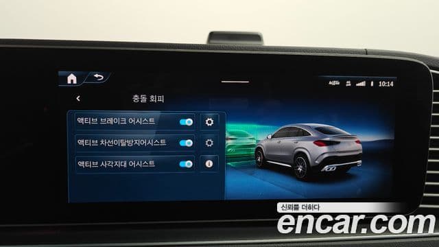 Mercedes-Benz GLE-класс W167 AMG GLE53 4MATIC+ купе, 2025 16