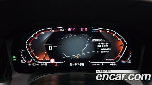 BMW 3시리즈 (G20) 320d M Sport, 2021 8