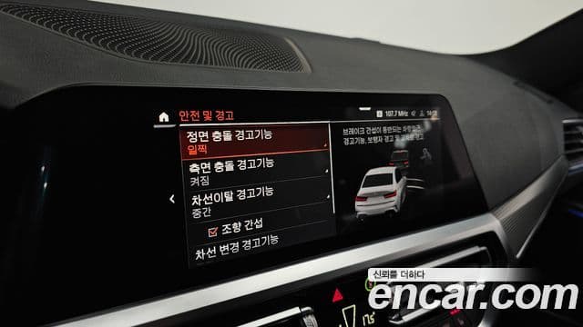 BMW 3시리즈 (G20) 320d M Sport, 2021 17